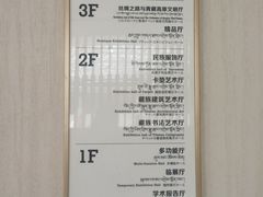 -青海藏文化博物院