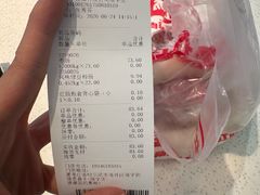 -老鼎丰(靖宇街总店)