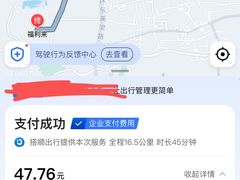 -福利来酒店(泺源大街店)