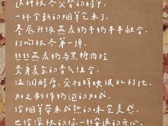 -囍福咖啡(这有山店)