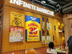-阿亲家·韩式无限烤肉(春熙路店)