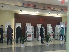 -中国工商银行(北京鼓楼支行)