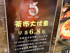 -粤菜王府·海鲜·茶市·海景餐厅(大梅沙店)