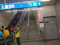 -蒲黄榆(地铁站)