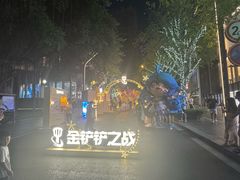 -福田卓悦INTOWN购物中心