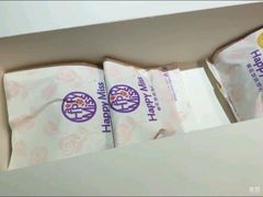 -HappyMiss花满楼鲜花饼(和谐店)