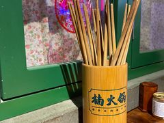 -楠火锅(广州总店)