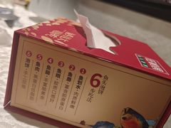 -旺顺阁鱼头泡饼(小红门店)