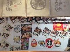 -天妇罗内顺田(罗湖店)