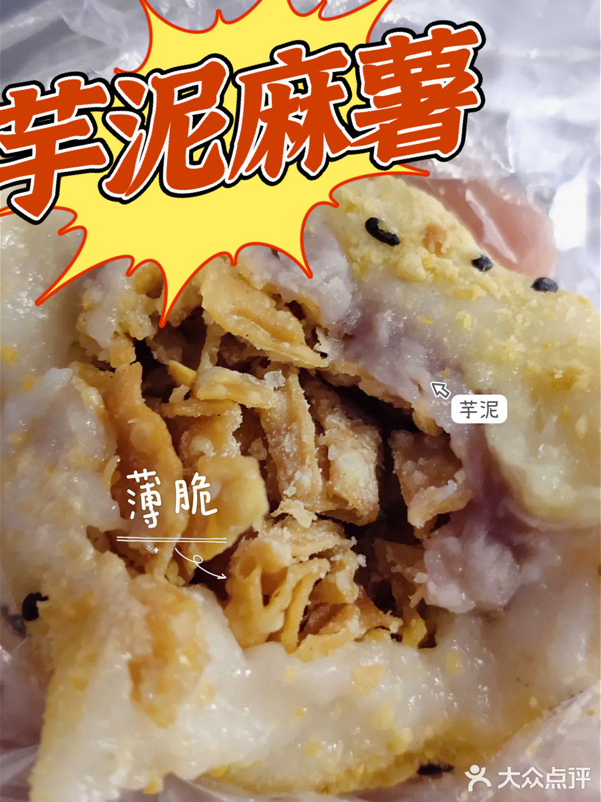 长沙探店｜不排队🔥天马牛肉饼开到IFS楼下啦