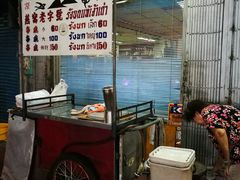 -唐人街(耀华力路)