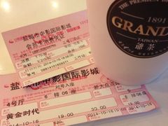 iphone_upload_pic-中影国际影城(建军路金鹰购物中心店)