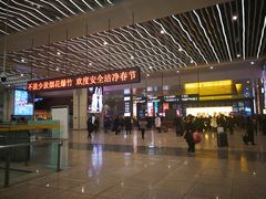 -哈尔滨西站(地铁站)