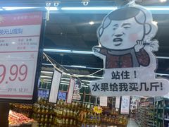 -世纪联华(杭州新塘路店)