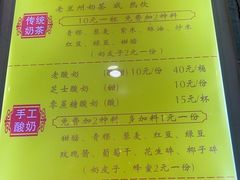 -桥门程记(兰州南关夜市店)