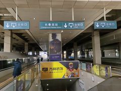 -长春西站