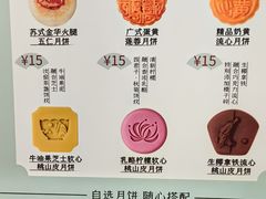 -南宋胡记(杭州河坊街店)