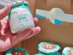 -麦德龙(湖里店)