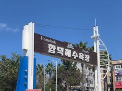 -咸德海水浴场