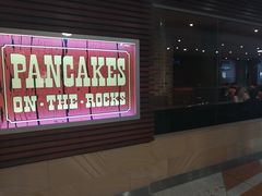 门面-Pancakes on the rocks(Darling Harbour)