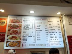 -竹园竹升面(西关总店)