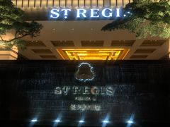 -瑞吉吧 The St·Regis Bar(长沙瑞吉酒店)