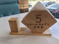 -句容茅山景区