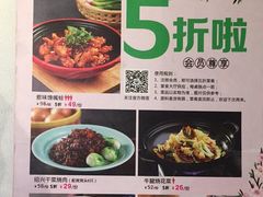 菜单-江南厨子·品苏杭(华润万象店)
