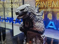 -英皇电影城(英皇集团中心IMAX店)