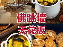 -李清佛跳墙|福建省十大名厨之首(后江埭店)