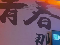 -星聚会KTV(景枫中心店)