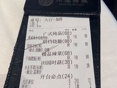 -怀德酒楼·粤菜·海鲜·茶点(宝安国际机场店)