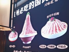 -川味观·鲜货火锅(景芳水湘店)