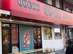 -阿诚市井潮汕菜(金台路店)