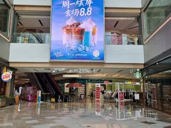 -IPARK购物中心
