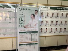 -通透堂中医·精准推拿(旗舰店)