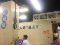 -小民大排档(马场角横路店)