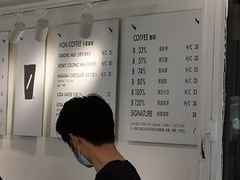 -BLATAGE COFFEE