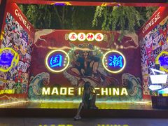 -济南方特东方神画