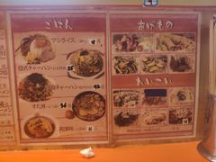 -拉面莊夢語＆中华料理八椿