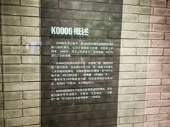 -秦始皇帝陵博物院-丽山园