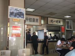 -周震馄饨