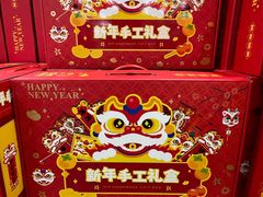 -山姆会员商店(上海浦东店)
