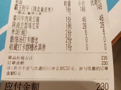-醉长安(钟楼旗舰店)