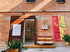 门面-大酉·M Coffee(北京美术馆店)