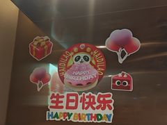 -海底捞火锅(河东万达广场店)