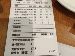 -苏小柳手作点心(控江旭辉分院)