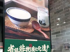 -民信老铺(人民路店)