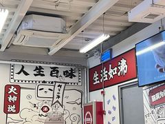 -生活如沸·顺德水牛奶火锅(大学路店)