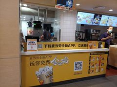 门面-麦当劳(西安雁塔路店)